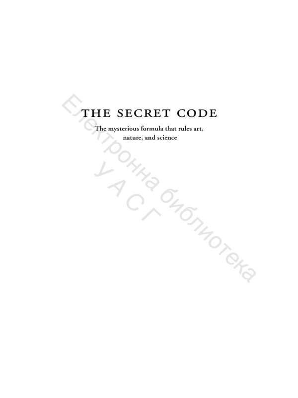 The Secret Code. The mysterious formula that  rules art, nature and science