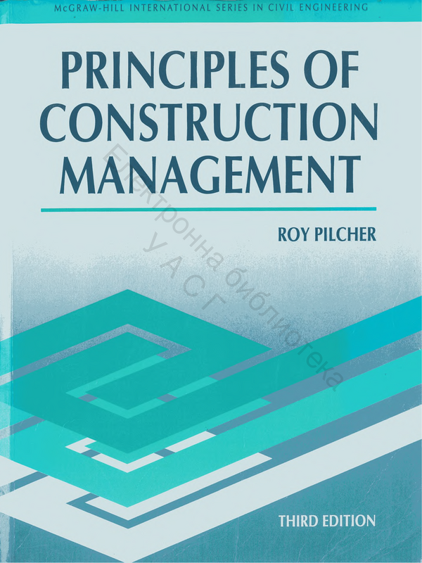 Principles of construction management