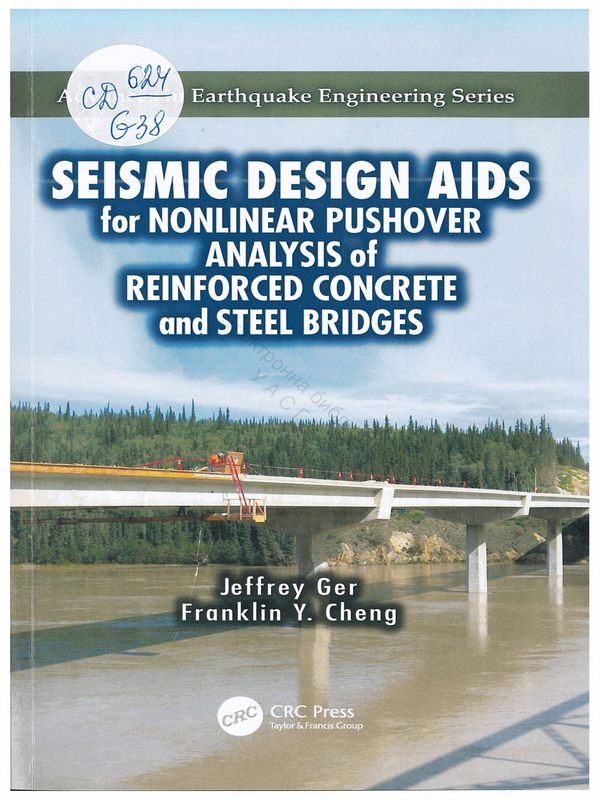 Seismic Design Aids for Nonlinear Pushover Analysis of Reinforced Concrete and Steel Bridges