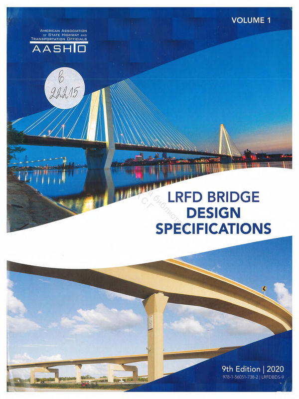 LRFD Bridge Design Specifications