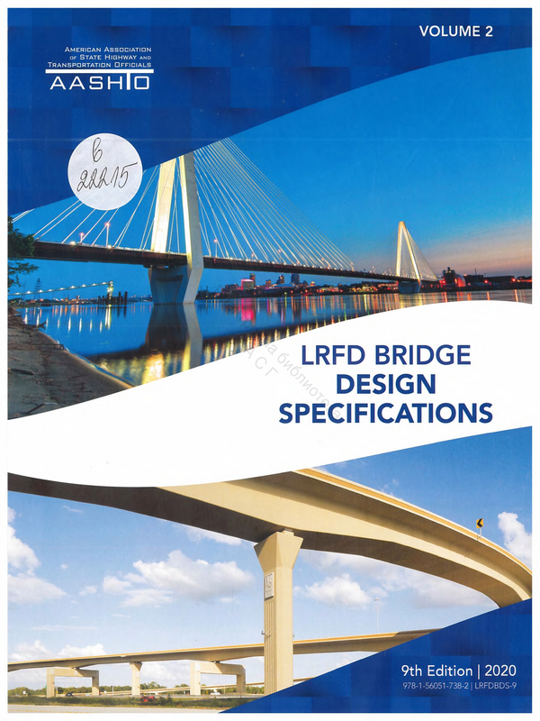 LRFD Bridge Design Specifications