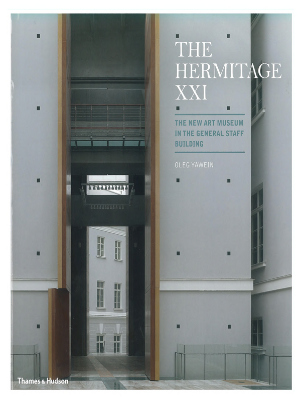 The Hermitage XXI. The New Art Museum in the General Staff Building