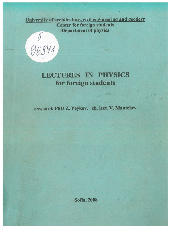 Lectures in physics for foreign students