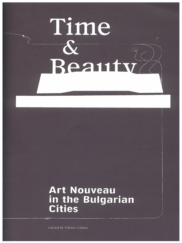 Time and beauty. Art nouveau in the Bulgarian cities