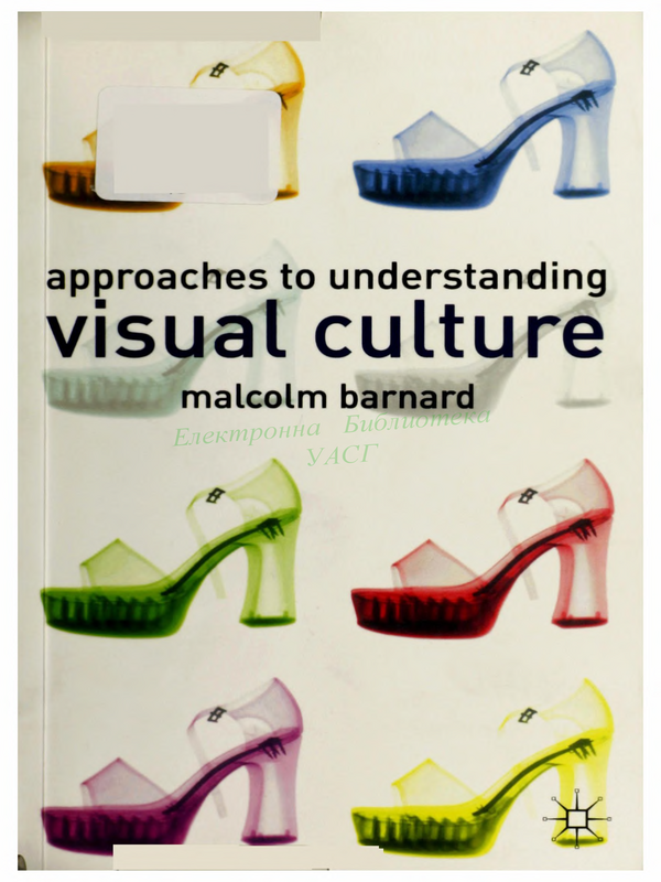 Approaches to Understanding Visual Culture