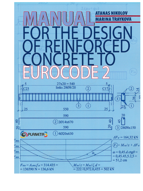 Manual for the design of reinforced concrete to Eurocode 2