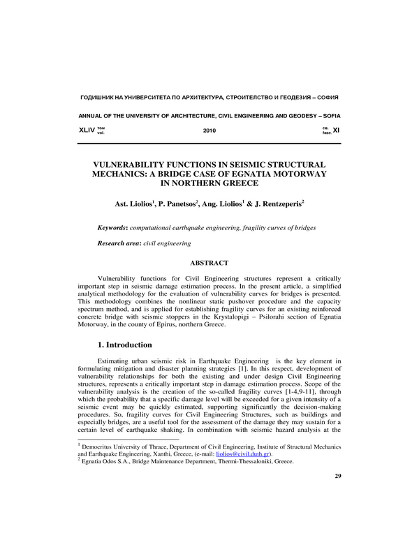 Vulnerability functions in seismic structural mechanics: A bridge case of egnatia motorway in nortern Greece