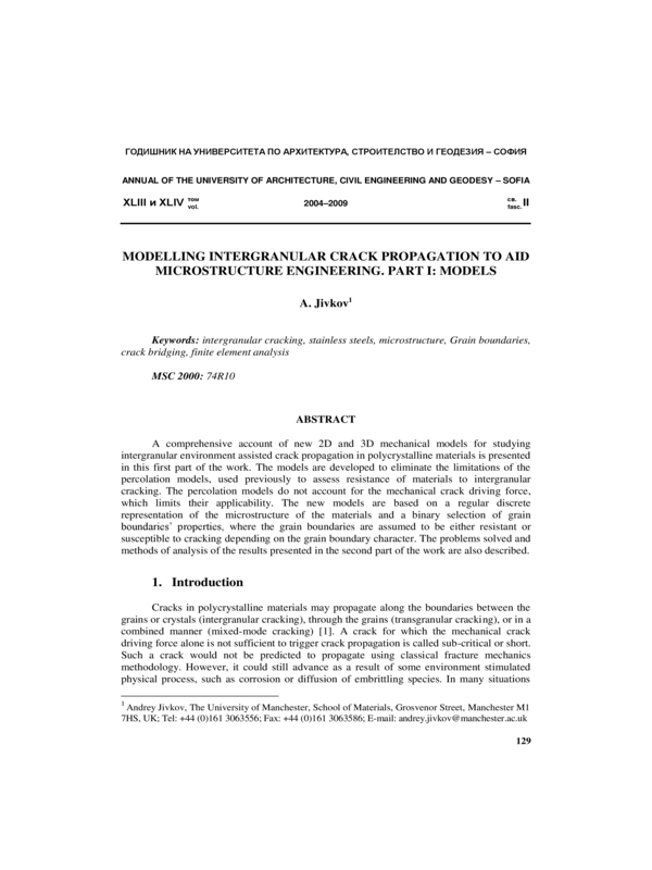 Modelling intergranular crack propagation to aid  microstructure engineering. Part  I: Models