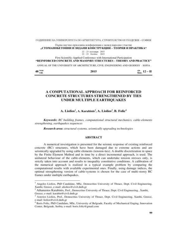 A computational approach for reinforced concrete structures strengthened by the ties under multiple earthquakes