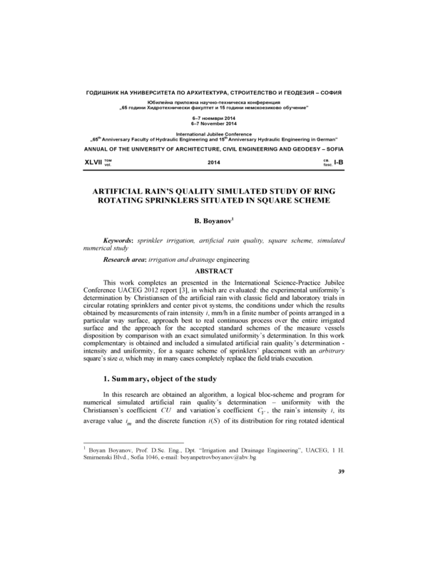 Artificial rain's quality simulated study of ring rotating sprinklers situated in square scheme