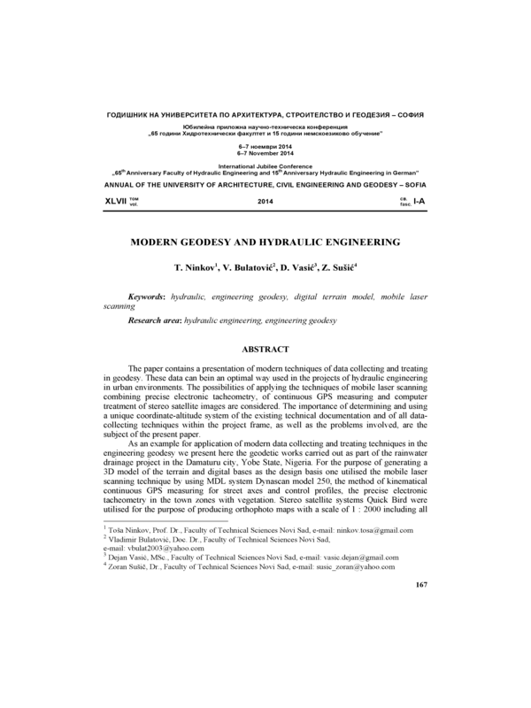 Modern geodesy and hydraulic engineering