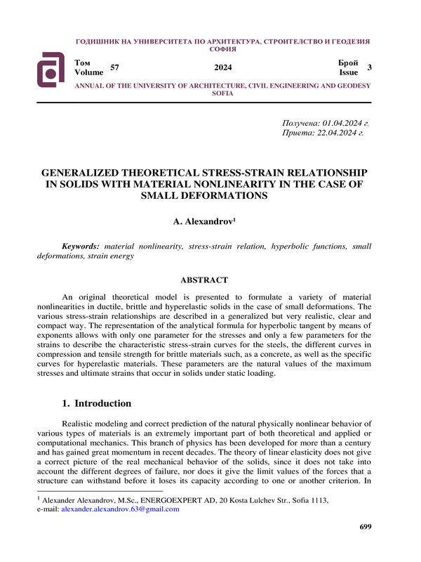 Generalized Theoretical Stress-Strain Relationship in Solids with Material Nonlinearity in the Case of Small Deformations