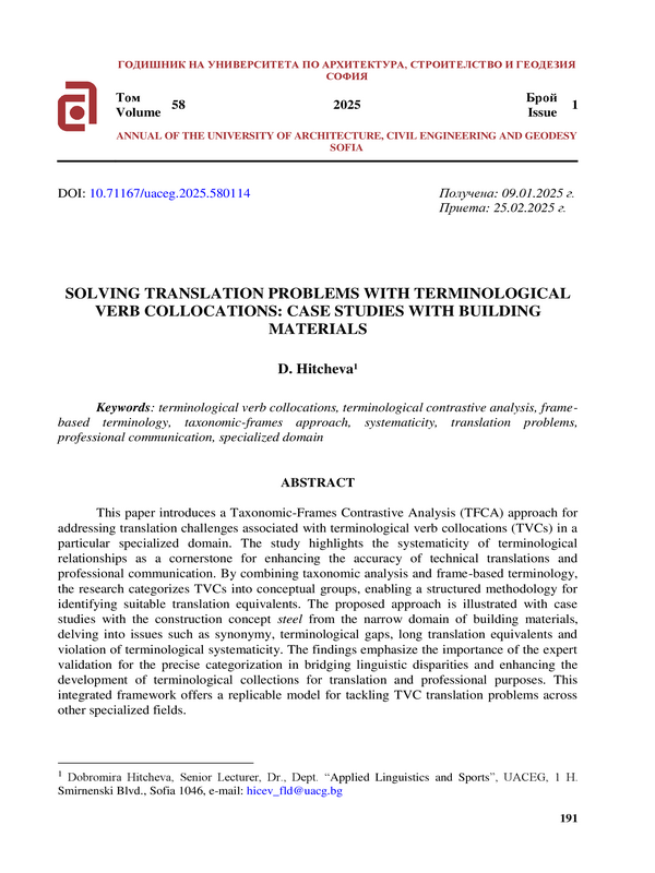Solving translation problems with terminological verb collocations: case studies with building materials