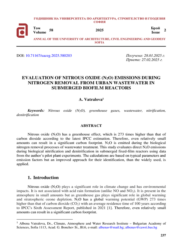 Еvaluation of nitrous oxide (N2O) emissions during nitrogen removal from urban wastewater in submerged biofilm reactors