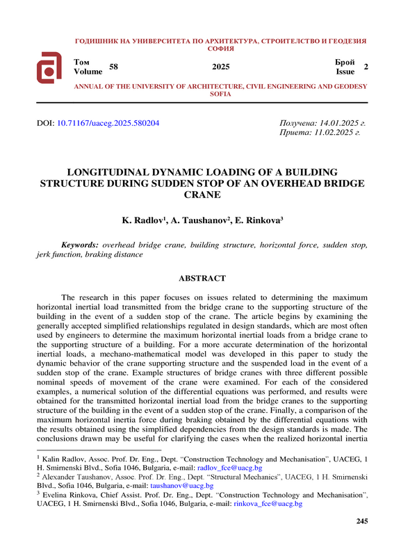 Longitudinal dynamic loading of a building structure during sudden stop of an overhead bridge crane